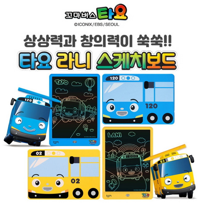 타요/라니 스케치보드, 블루(타요), 1개