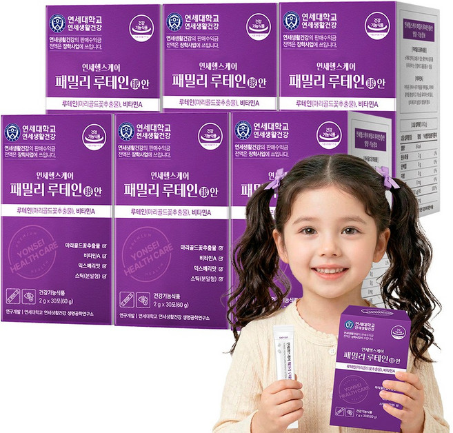 [TV홈쇼핑제품] 연세 온가족 눈영양제 패밀리 루테인 30포 1개월분 가루 분말 스틱 초등학생 어린이 청소년 키즈 침침한눈 라식 라섹 눈관리 직장인 황반변성 노바 베타카로틴 함유, 2g, 6박스