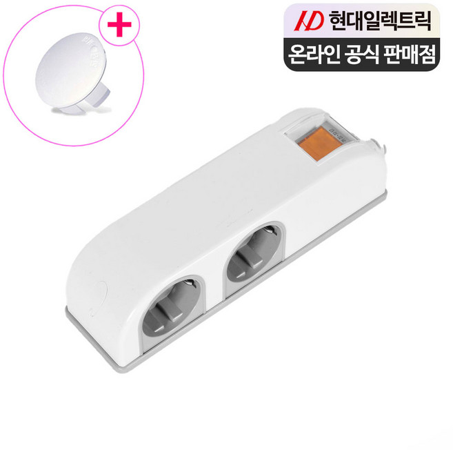 현대일렉트릭 방수 방진 4구 스위치 멀티탭 + 안전커버 국산 안전한 화장실 욕실 인테리어 디자인 멀티 콘센트, 1개, 팬톤 화이트, 3m