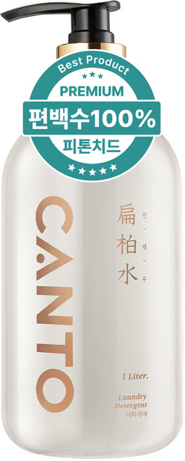 칸토 편백수 세탁세제, 1L, 1개