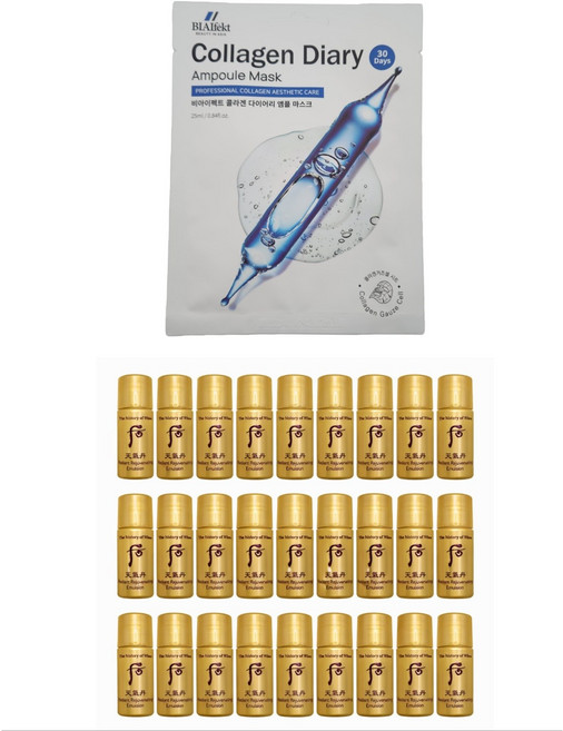 콜라겐 마스크팩/후 천기단 화현 로션 150ml, 1개