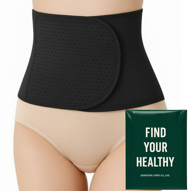 삼송언니 제왕절개 통기성 좋은 얇은 뱃살 보정 산후 복대