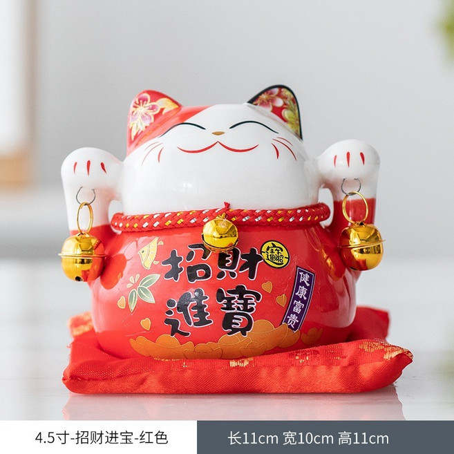 【開發票/統編】招財貓存錢罐擺件 開業禮品 辦公室擺設, 4.5寸8色貓-招財進寶(紅色), 1個