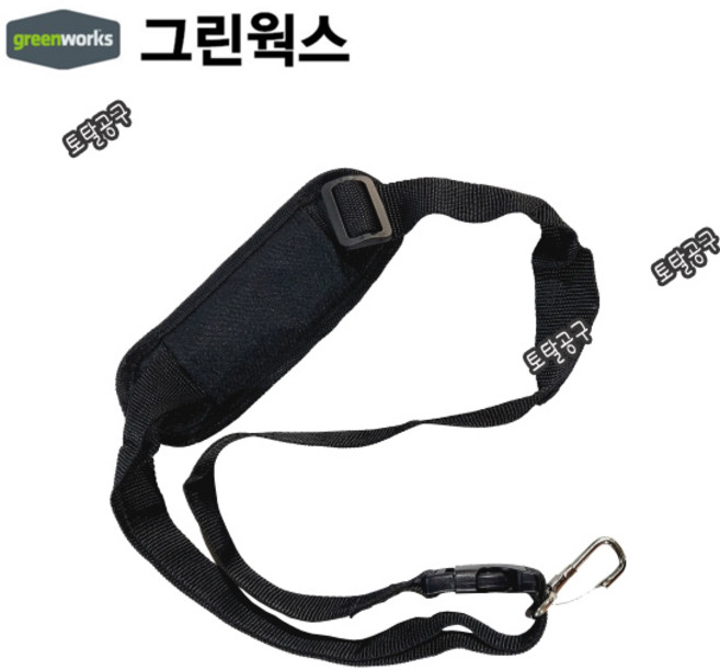 40V / 60V / 80V 그린웍스 브로워멜빵 ~ 예초기멜빵 그린웍스멜빵 GREENWORKS 그린웍스어깨끈 그린웍스악세사리 브로아멜빵, 그린웍스 브로워 어깨끈 멜빵, 1개