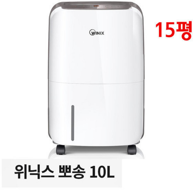 위닉스 뽀송 제습기 10L, DXAH100-JWK