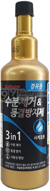 불스원 수분제거제 경유용, 경유/디젤, 2개