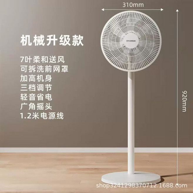 샤오미 5세대 3in1 BPLDS05DM 화이트, 1, A. 노브 컨트롤 31cm