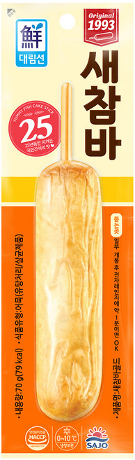 [대림냉장] 튀긴새참바70g x20개, 70g, 20개