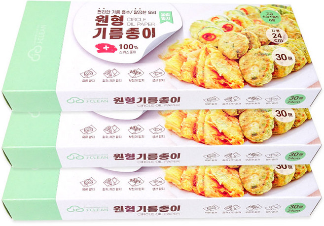 NEW 스위스 원형기름종이 시트형(24cm 30매)_0357-3개, 1