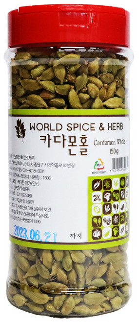 카다몸 홀 150g, 단품, 1개