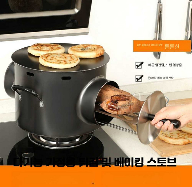 DDGG 군고구마기계 버블호떡 철제 노점상 구운 굽는 자동 전기 군통, 1개