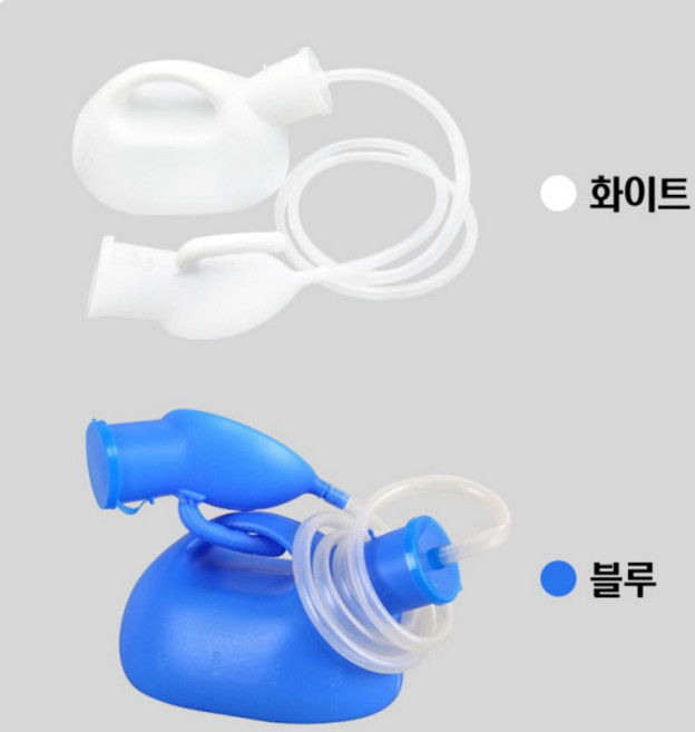 소변통 간이소변기 휴대용 남성 차량용 캠핑 소변기, 화이트, 1개