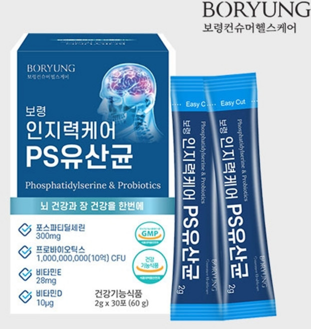 [보령] 인지력케어 PS유산균, 2g, 60개