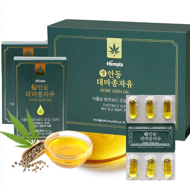 헴플라 생 안동 대마종자유 헴프씨드 오일 22.5g, 30정, 2개