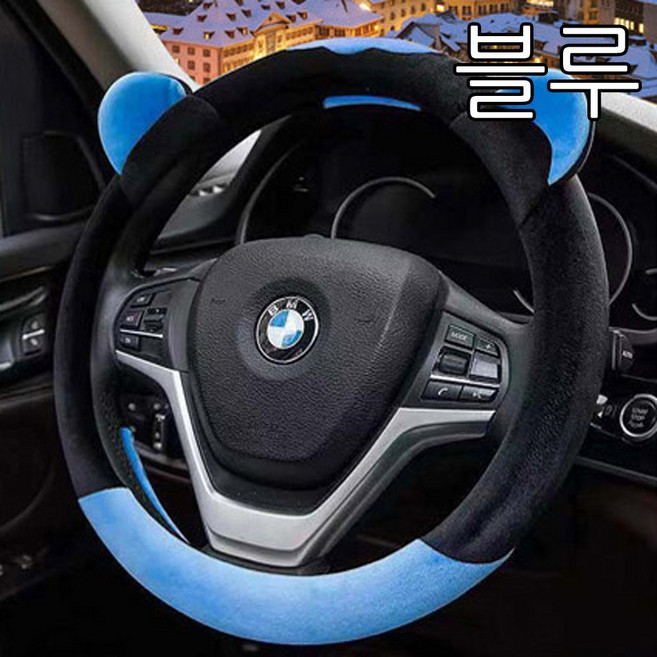 하나용품 겨울철 따뜻한 극세사 털핸들커버 귀여운 캐릭터 핸들카바/베라 맥스 크루즈 라세티 더뉴쏘렌토R 니로 트랙스 아이오닉 스포티지R 모하비더마스터, 블루