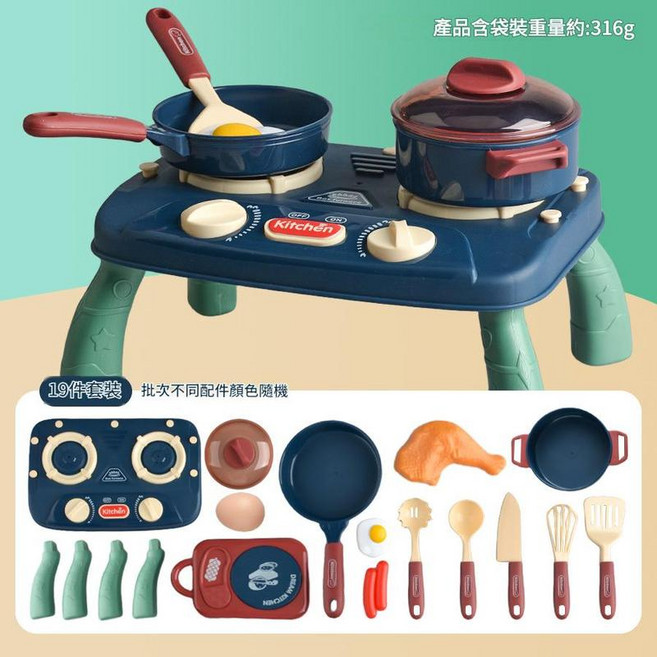 迷你超市收銀機玩具 兒童過家家玩具, 袋裝藍色灶臺套裝 19PCS, 1個
