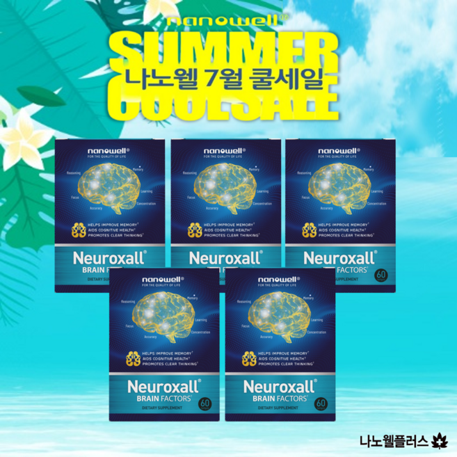 [7월세일] 나노웰 숀리 뉴락솔 60캡슐 X 5박스 (5개월분) 나노웰플러스, 5개, 60정