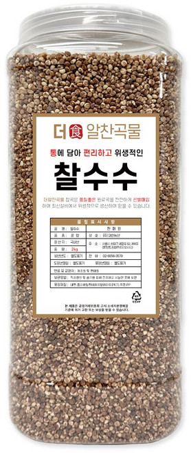더알찬곡물 통에담은 국산 찰수수 2kg, 1개