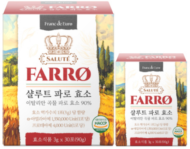 샬루트 파로 효소 90% 이탈리아 정품 30포, 2박스, 90g
