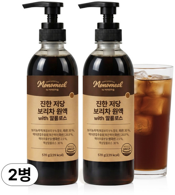 비타민마을 모노밀 진한 저당 보리차 원액 with 알룰로스, 2개, 570g