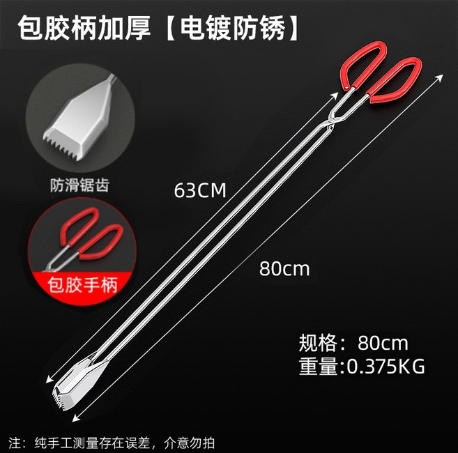 加厚柴火爐 43CM有圈款 家用戶外野營, 1個, 【全金屬電鍍火鉗夾】包膠手柄-80cm