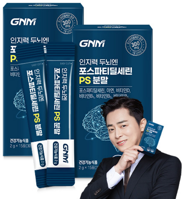 GNM 인지력 두뇌엔 포스파티딜세린 PS 분말, 2개, 30g