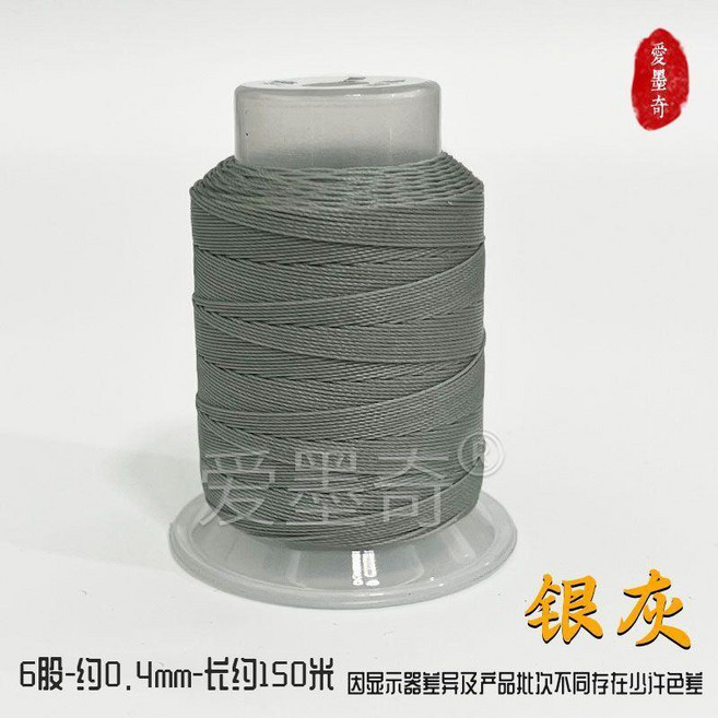 無品牌 圓蠟線 0.4mm 6股編織線材 150米 皮革縫紉線, 銀灰  圓蠟線30g -純色,6股-粗約0.4mm 長約150米, 1個