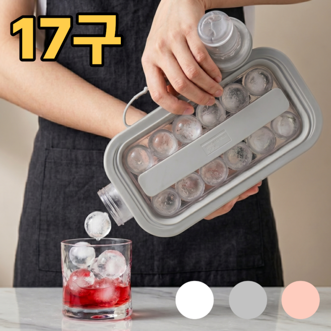 DUGN 휴대용 얼음 트레이 물병 겸용 2in1, 1개, 회색이