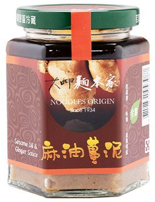 大呷麵本家 麻油薑泥 嚴選台灣在地芝麻老薑 古法精製, 250g, 1個
