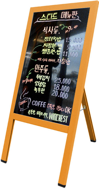 가나칠판 단면 양면 대형이젤 블랙보드, 오렌지MDF