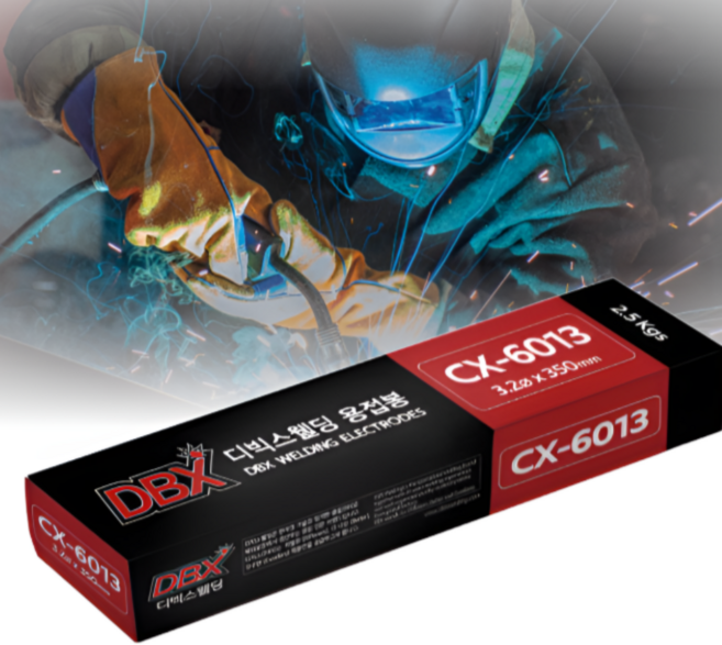 경구조물 용접 디빅스 CX-6013 피복 아크용접봉