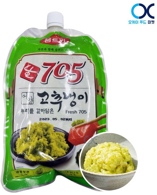 움트리 705 생와사비 700gX5개, 700g, 5개