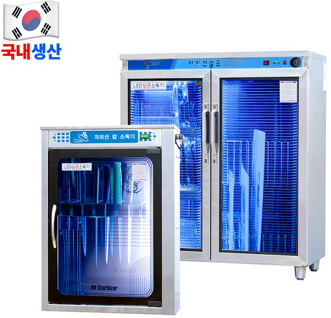 브퍼트 업소용 칼 도마 살균기 소독기 건조기, 6-2. SM-LED520B