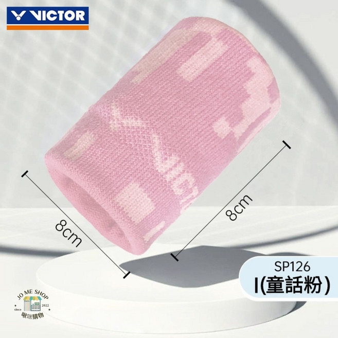VICTOR 勝利 SP123 運動毛巾護腕 擦汗加長, 童話粉（8x10cm）, 1個
