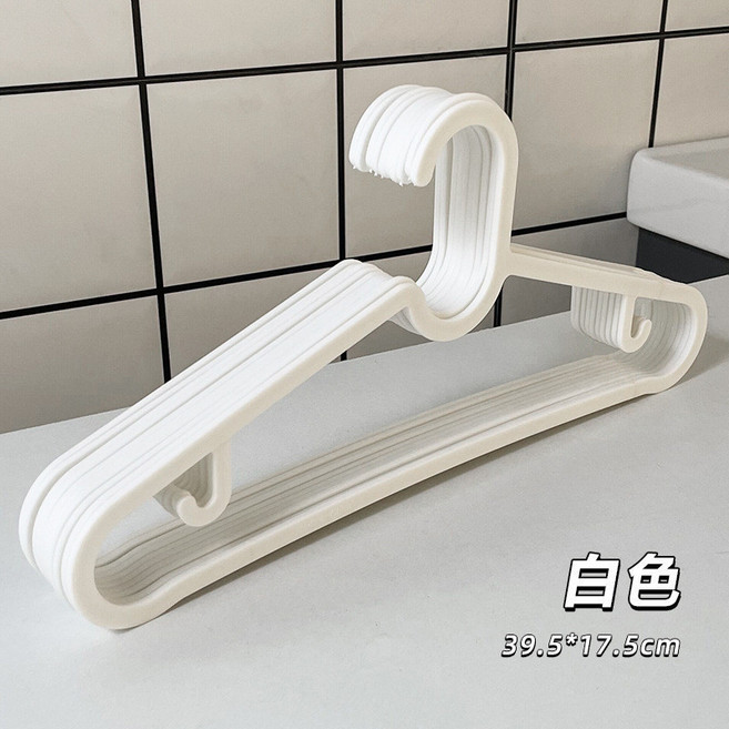 簡約風純色無痕衣架 家用防滑可疊加衣物架 內衣褲晾衣架, 1個, 白色5隻裝