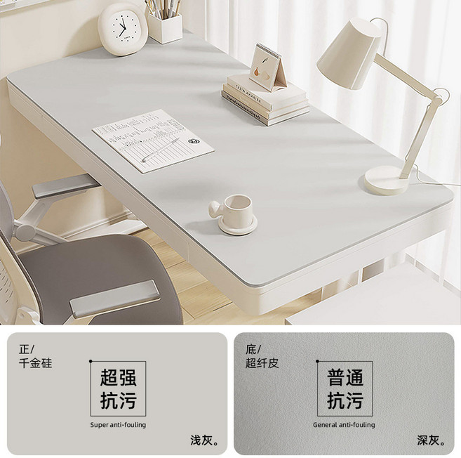麒麟優選 環保護眼小學生書桌墊兒童學習桌專用寫字檯辦公室檯麵保護墊, 淺灰+深灰