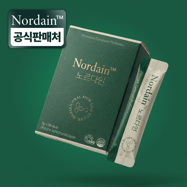 노르다인, 2박스, 30회분