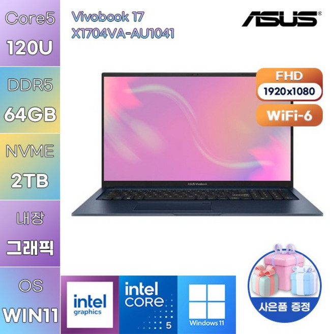 ASUS 비보북 17 X1704VA-AU1041 Core5-120U Intel Graphics WIN11 설치 업무용 사무용 노트북, WIN11 Pro, 64GB, 2TB