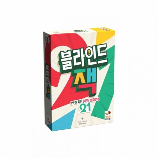 블라인드 잭, 1개