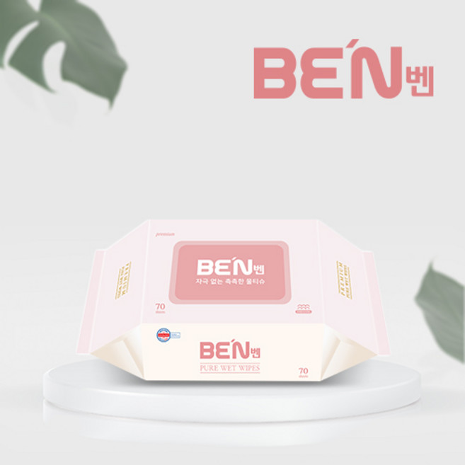 (75g) 벤 프리미엄 초순수 넉넉한 사이즈와 도톰한 아기 물티슈 엠보싱 캡형, 20개, 70매