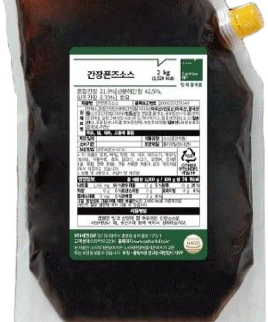 폰즈소스 2kg 샤브샤브 고기 찍어먹는 느끼함 싹 잡아주는 대용량 유자 간장드레싱, 2개