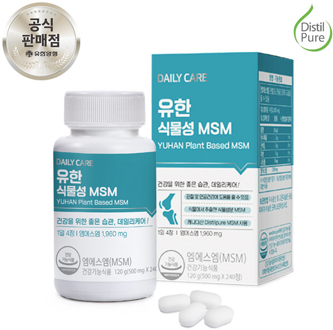 유한 식물성 MSM, 240정, 1개