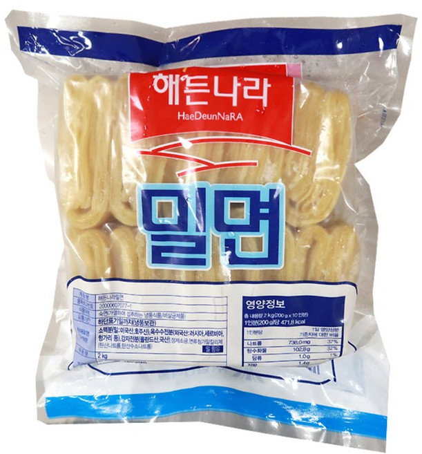 부산밀면 10인분 밀면사리2kg 해든나라 haccp 밀면사리, 2kg, 8개