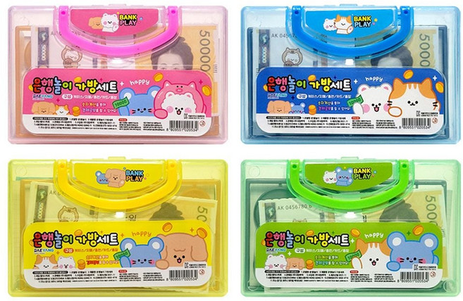 은행놀이가방세트 16개(혼합) 장난감돈 통장 역할놀이260224EA