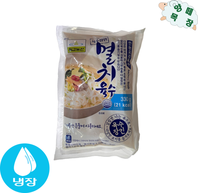 칠갑농산 멸치육수, 330g, 20개