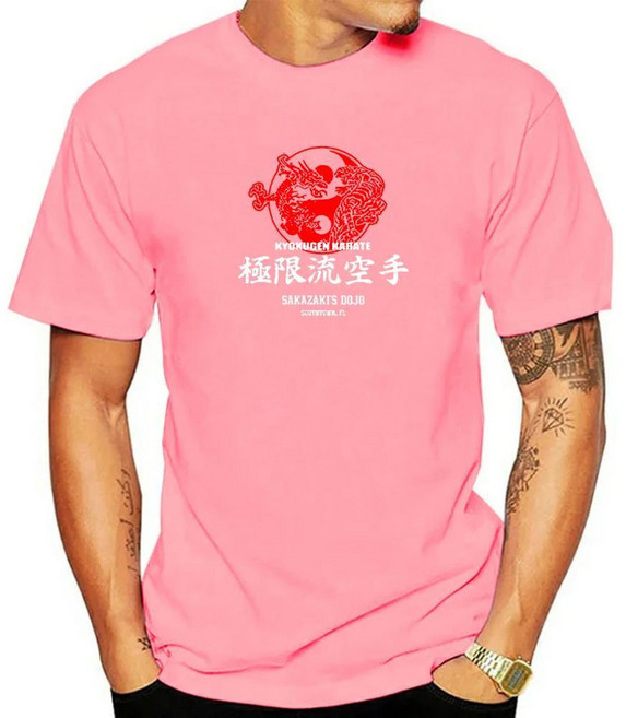 교쿠겐 가라테 타쿠마 료 사카자키 킹 파이터 도조 티셔츠, C. XL, 2. Men Deep pink, 1개