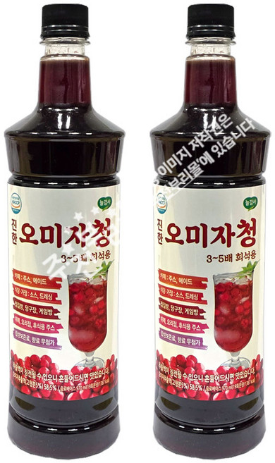 광야식품 진한 오미자청 원액, 970ml, 1개입, 2개
