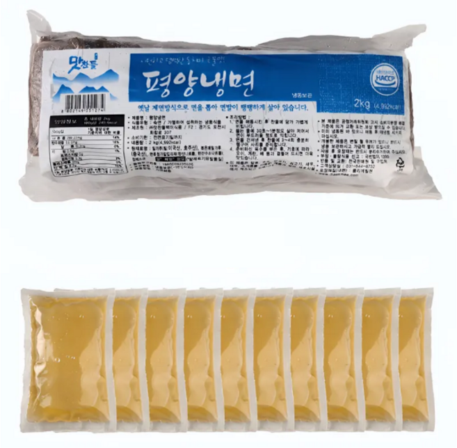 장사의신 냉면 밀키트 물냉면10인분 (면10개 육수10개), 10개