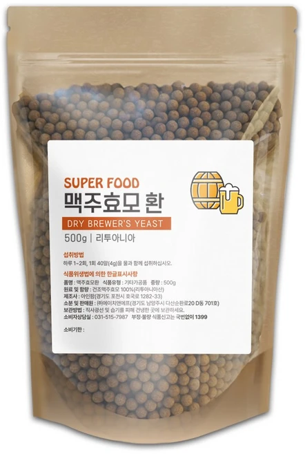슈퍼푸드 맥주효모환, 1개, 500g - 쿠팡