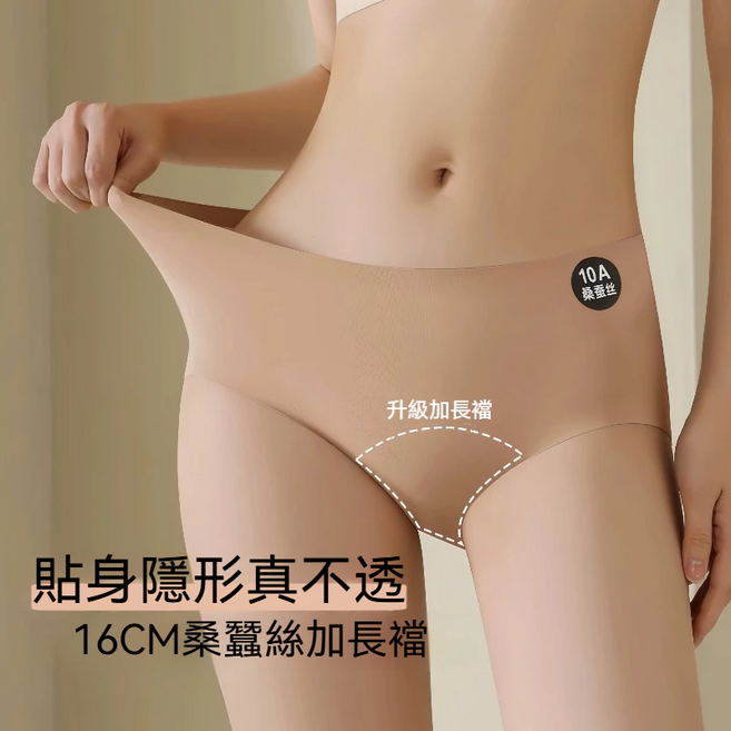 ANWO 四季可穿 無痕內褲 女生內褲 粉底液 內褲 純棉內褲 不夾臀 不透色 中腰內褲 棉質內褲 冰絲內褲 運動內褲, 【不透色+不夾臀】膚色